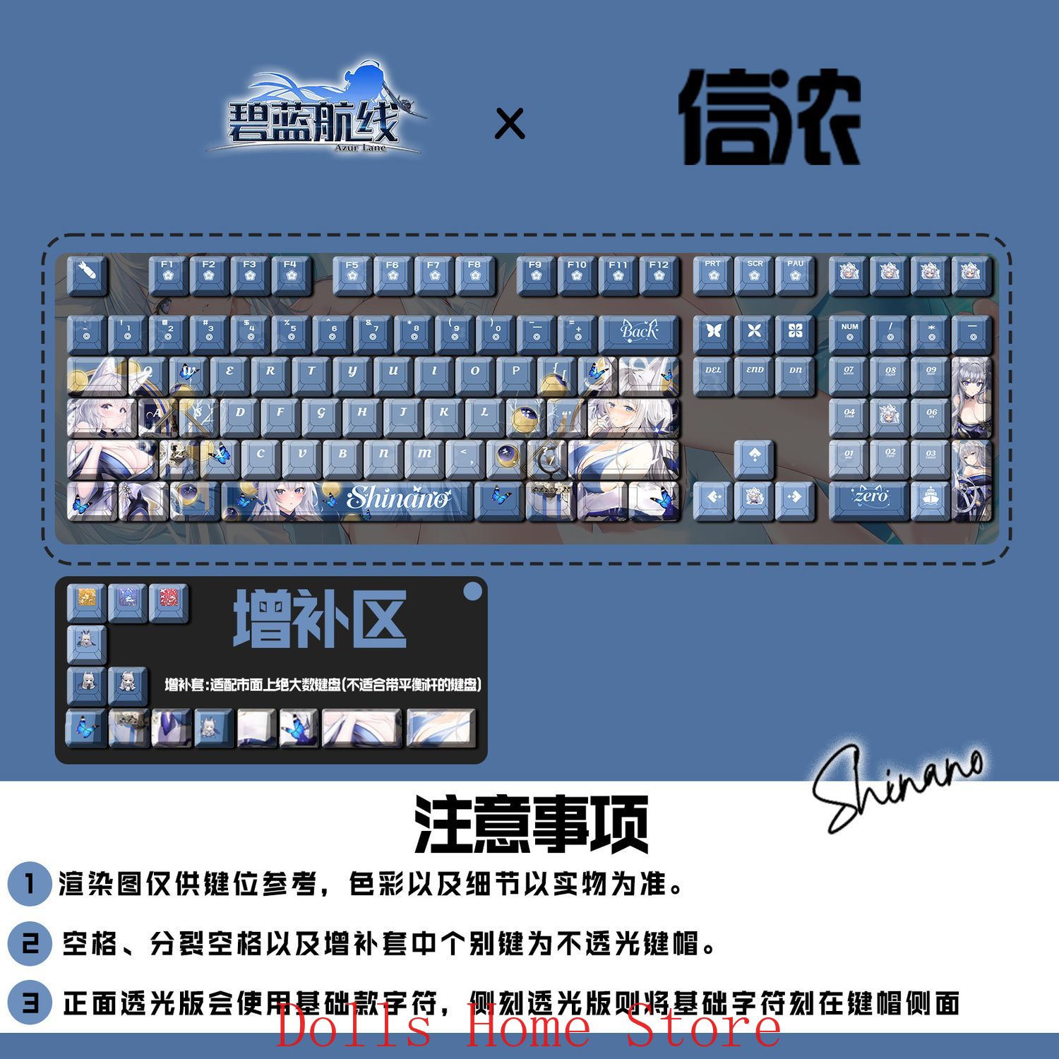Gaming Accessories Korea - Anime Azur Lane 122 Toetsen IJN