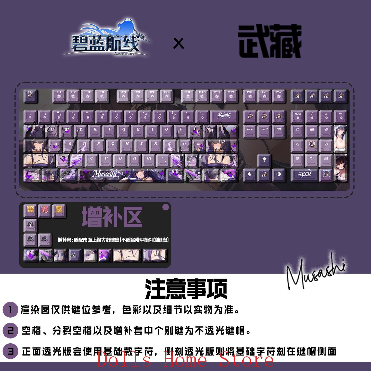 Gaming Accessories Korea - Anime Azur Lane 122 Toetsen IJN