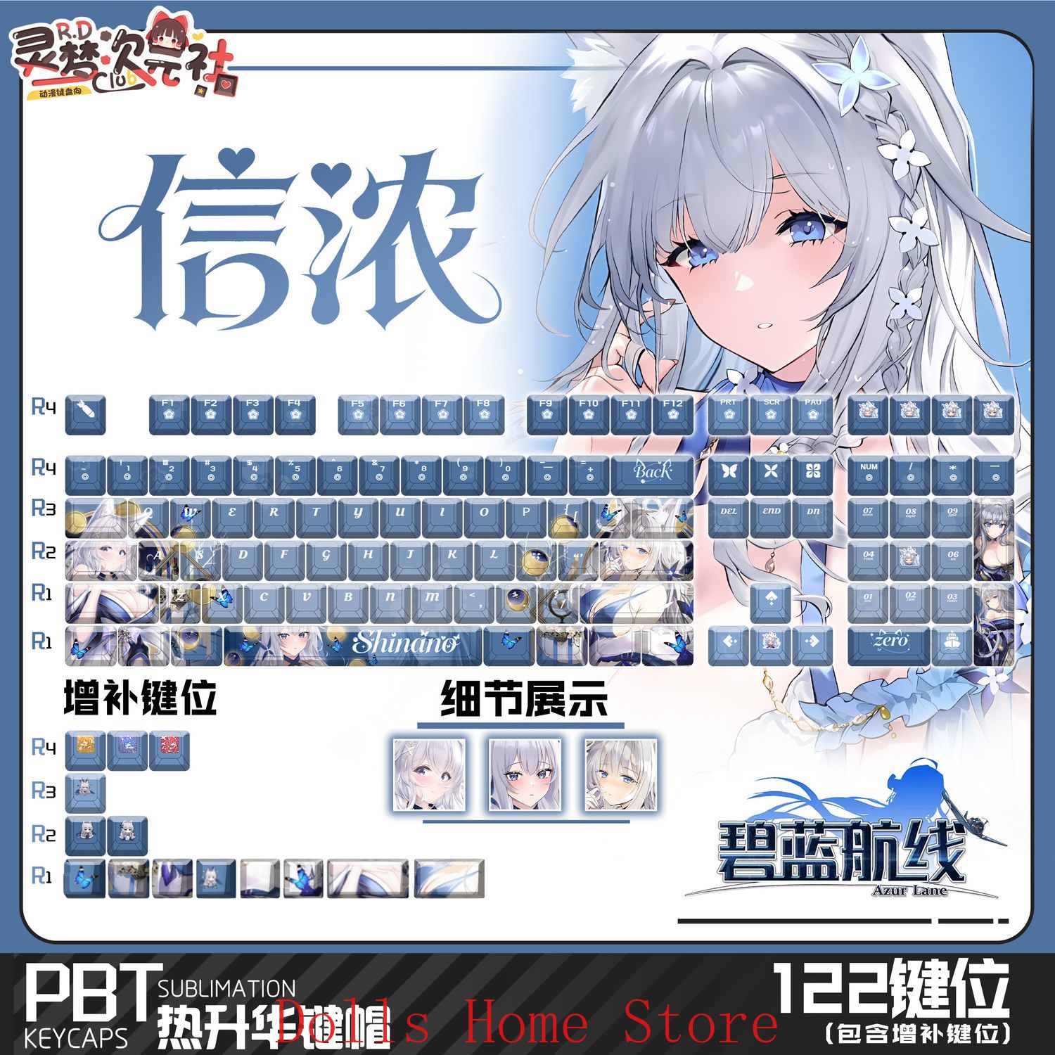 Anime Azur Lane 122 Toetsen IJ - Gaming Accessories Korea recensie en prijs