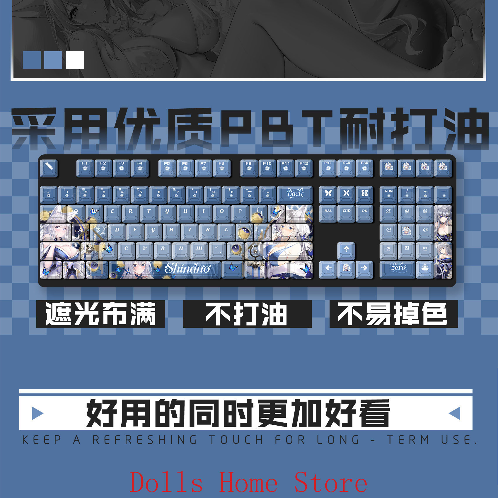 Anime Azur Lane 122 Toetsen IJ - Gaming Accessories Korea recensie en prijs