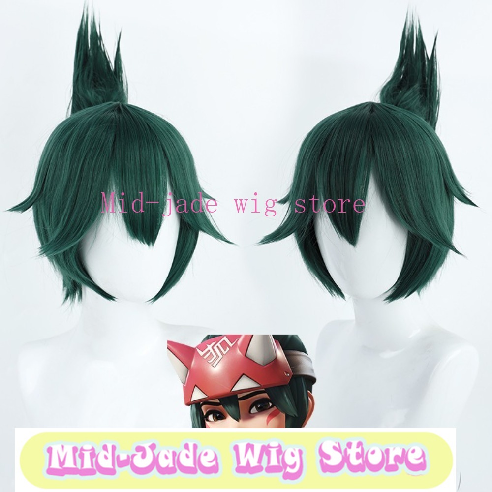 Kiriko Cosplay Pruik Donker Ko - Gaming Accessories Korea recensie en prijs