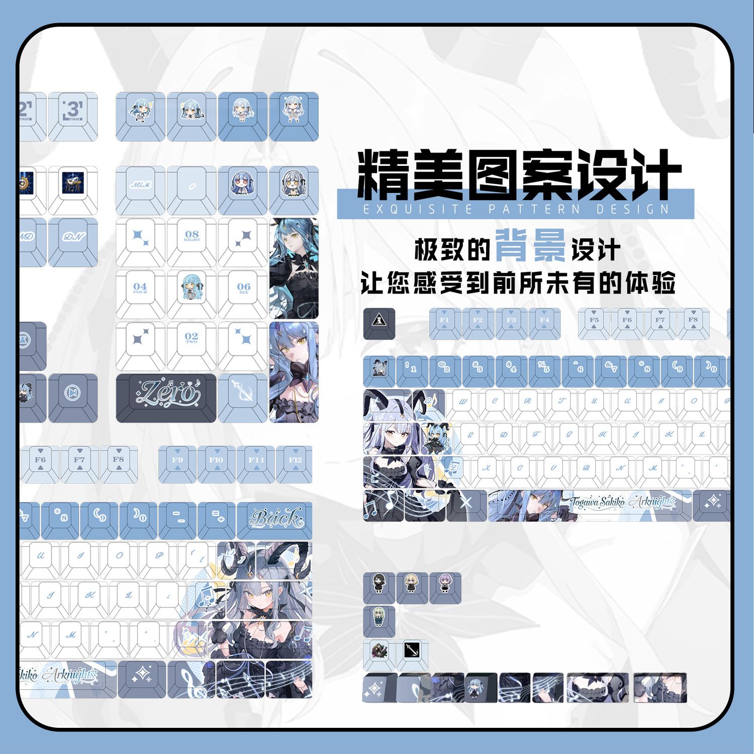 122 Toetsen Anime Arknights To - Gaming Accessories Korea recensie en prijs