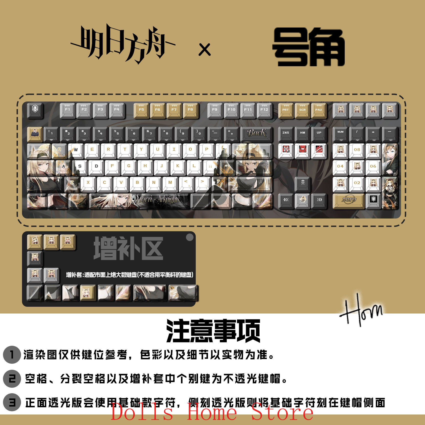122 toetsen Arknights Horn Rit - Gaming Accessories Korea recensie en prijs