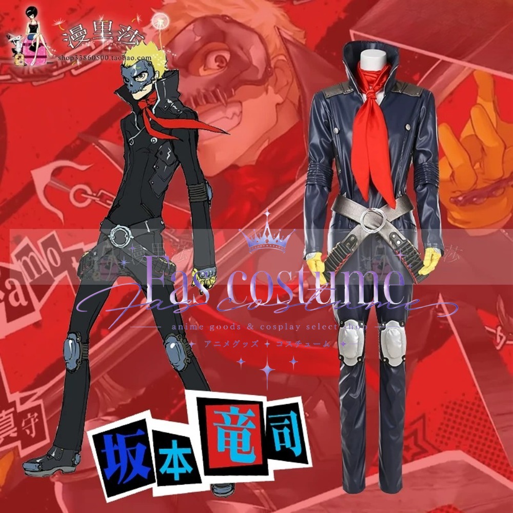 Game Ryuji Sakamoto Cosplay Ko - Gaming Accessories Korea recensie en prijs