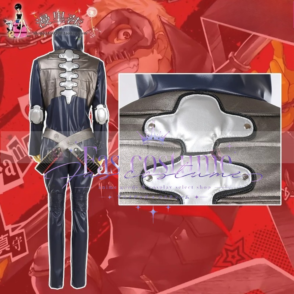 Game Ryuji Sakamoto Cosplay Ko - Gaming Accessories Korea recensie en prijs