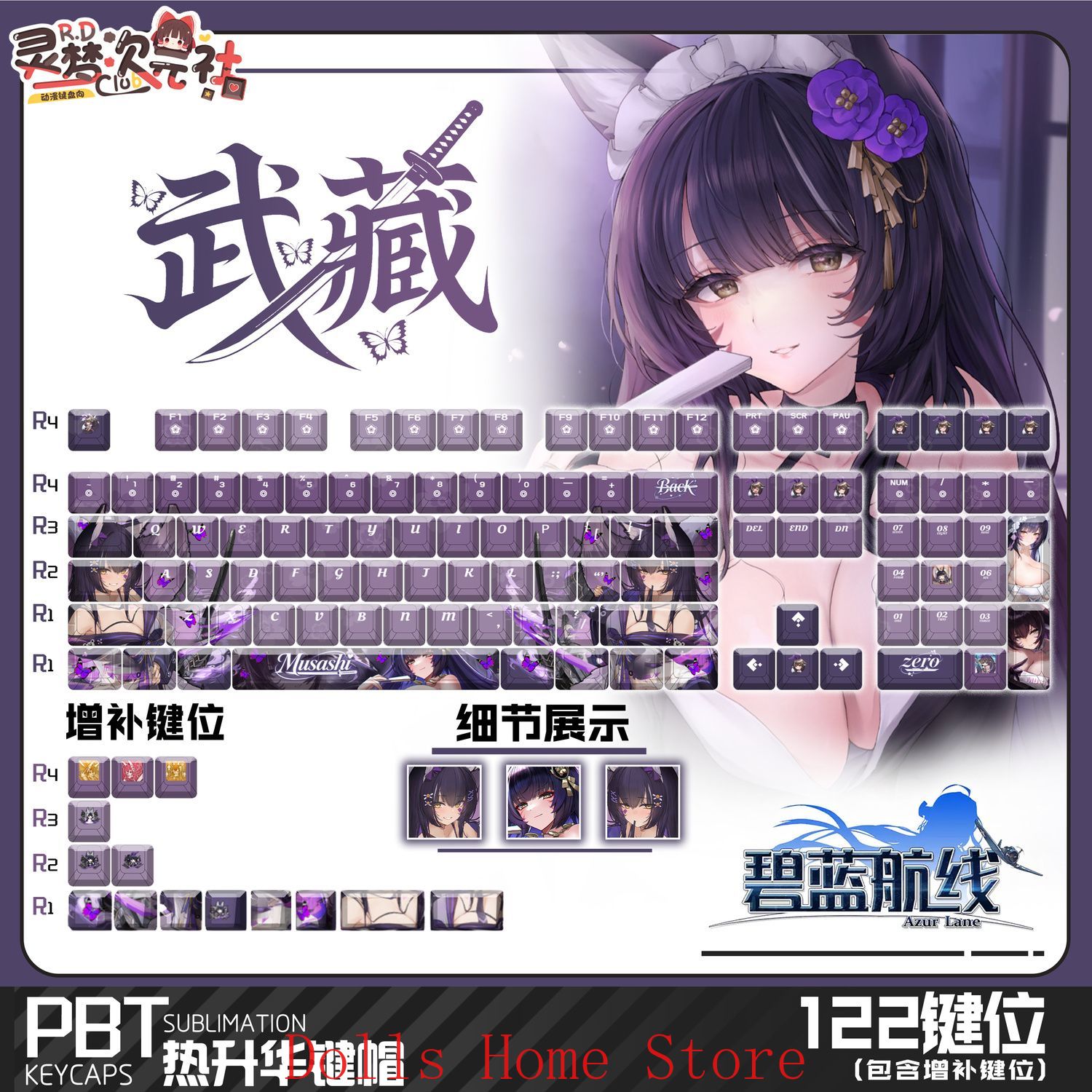 Anime Azur Lane 122 Toetsen IJ - Gaming Accessories Korea recensie en prijs