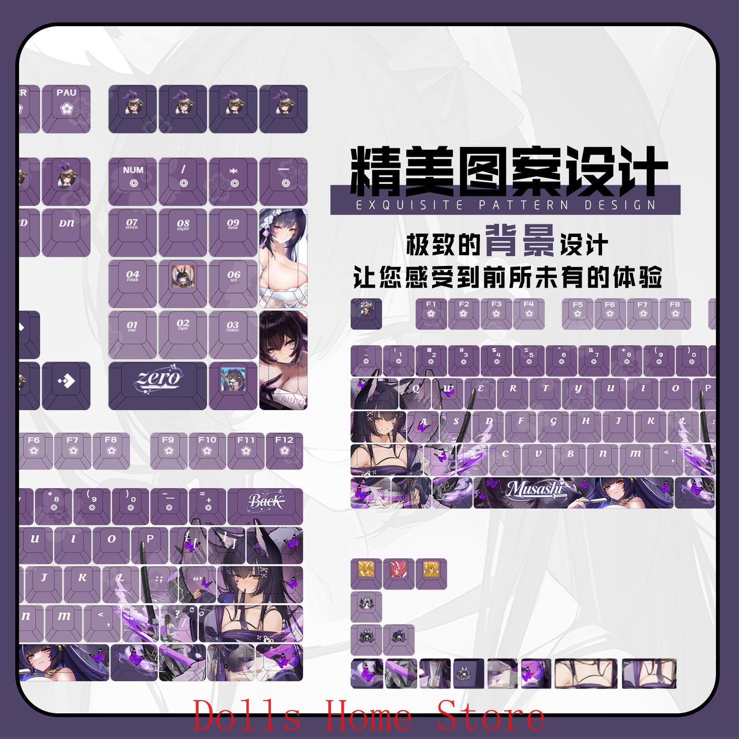 Anime Azur Lane 122 Toetsen IJ - Gaming Accessories Korea recensie en prijs