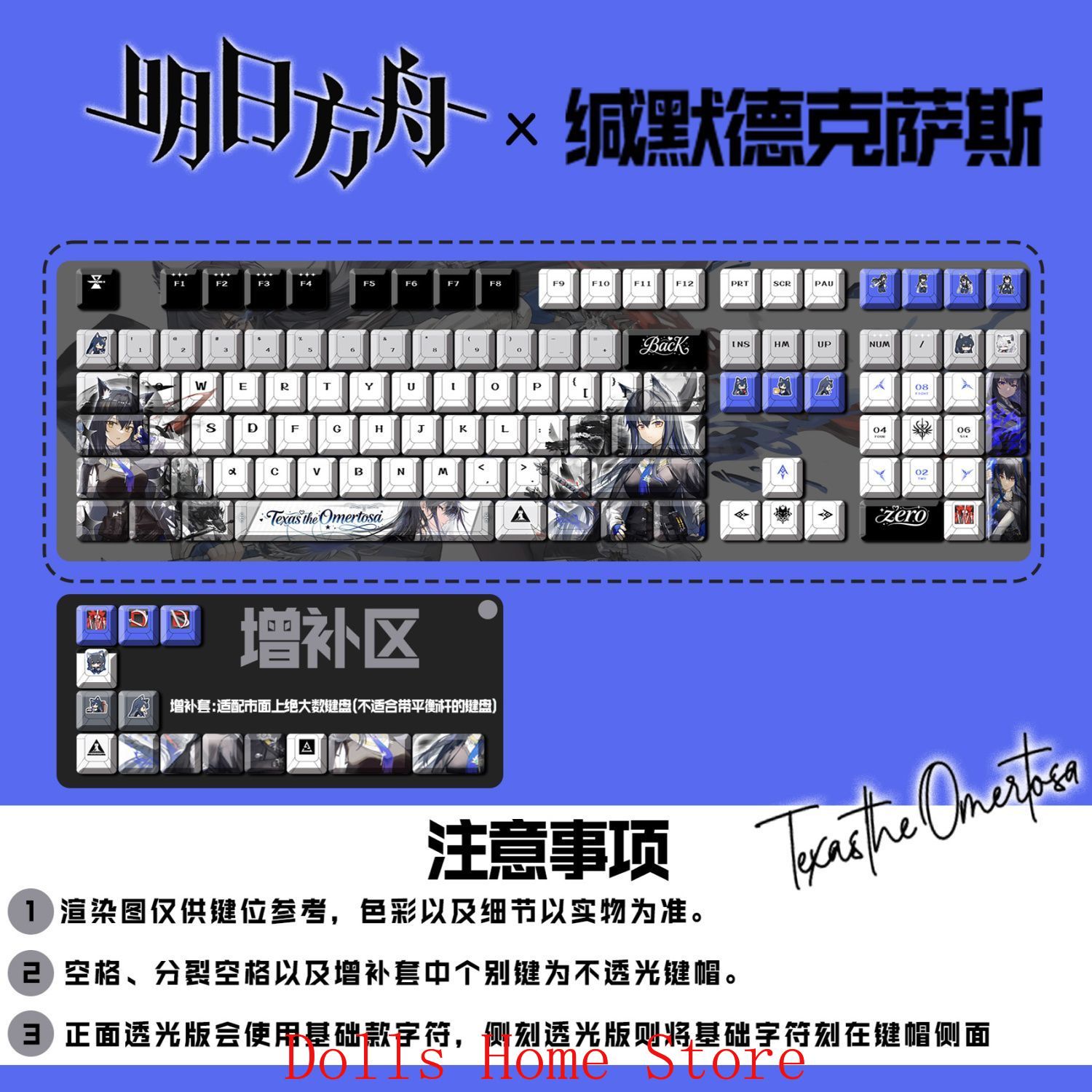 122 toetsen Arknights Texas Th - Gaming Accessories Korea recensie en prijs