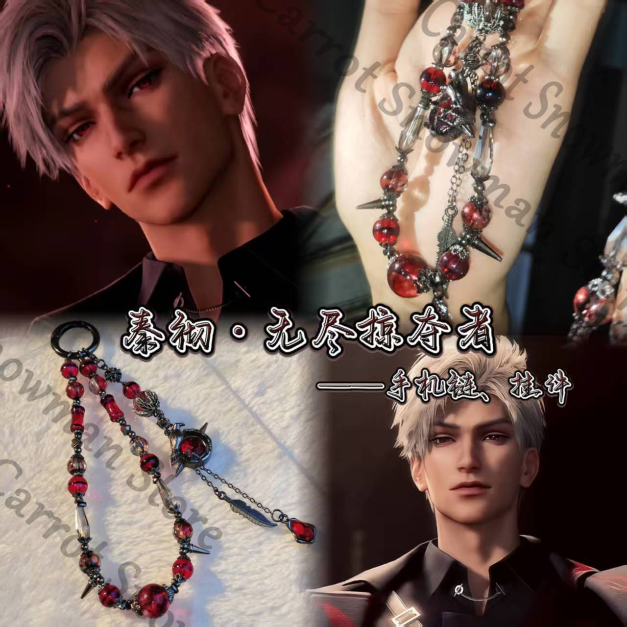 Anime Liefde en Deepspace Sylu - Gaming Accessories For Phone recensie en prijs