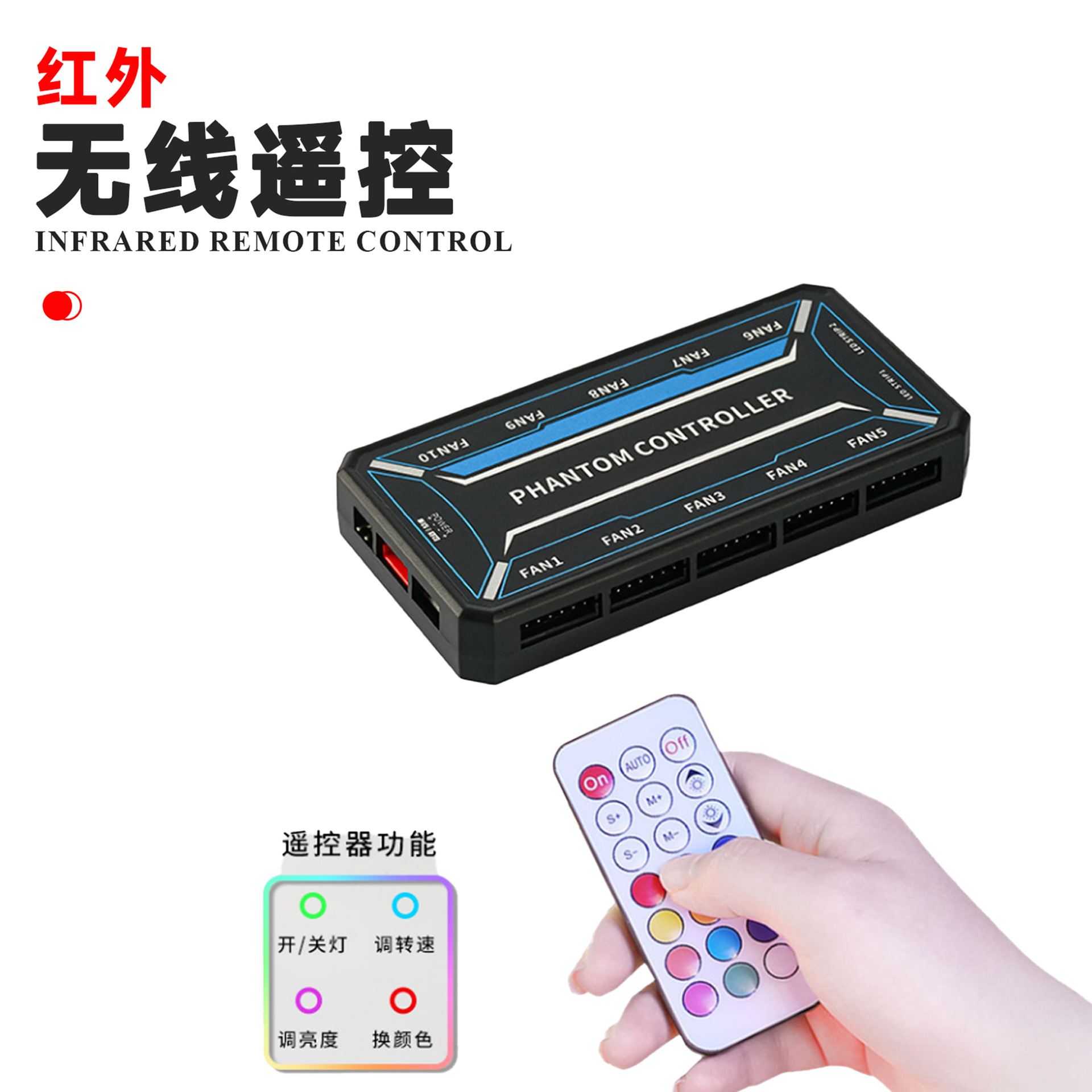 SysCooling ARGB PWM Fan Contro - Fan Hub Rgb Controller recensie en prijs