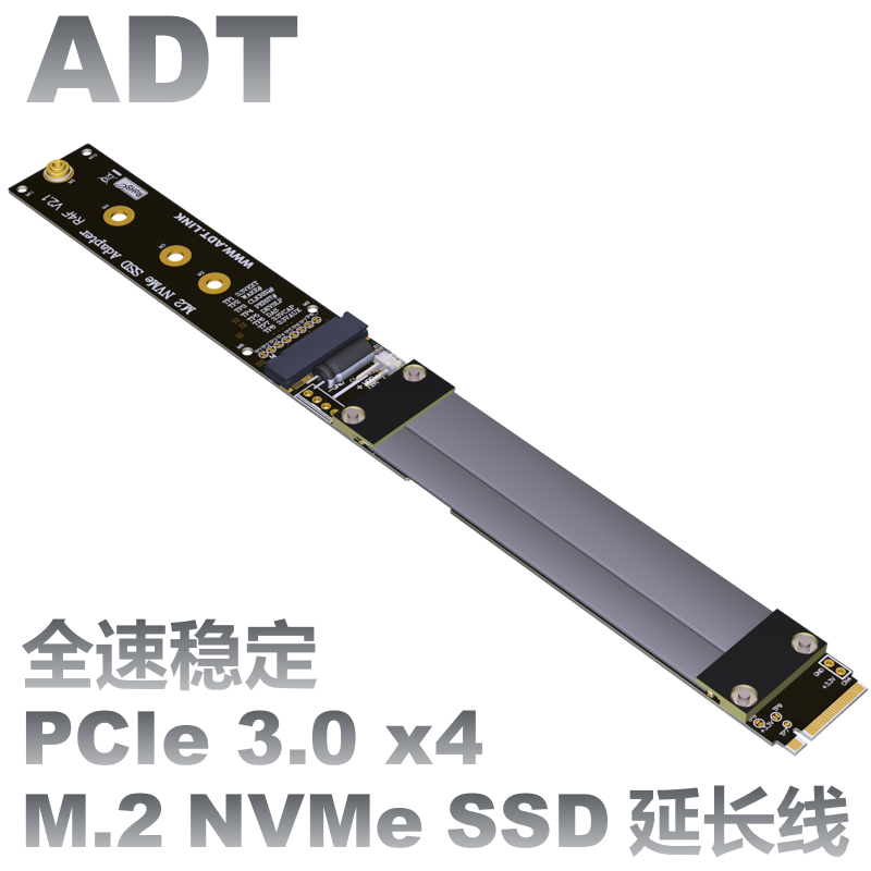 ADT-Link M.2 NVMe SSD-verlengk - Pcie Extension Cable recensie en prijs