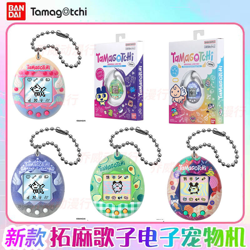 Bandai Tamagotchi: originele e - Virtual Gaming Accessories recensie en prijs